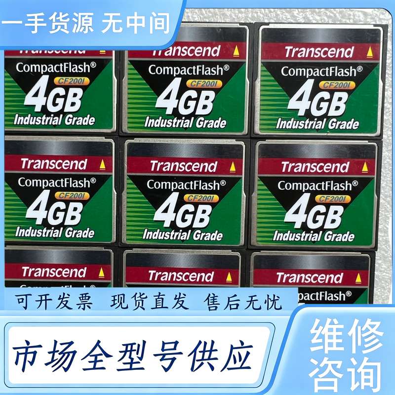 请询价--创见 工业级 CF卡 4G 200i宽温工控卡 Trans