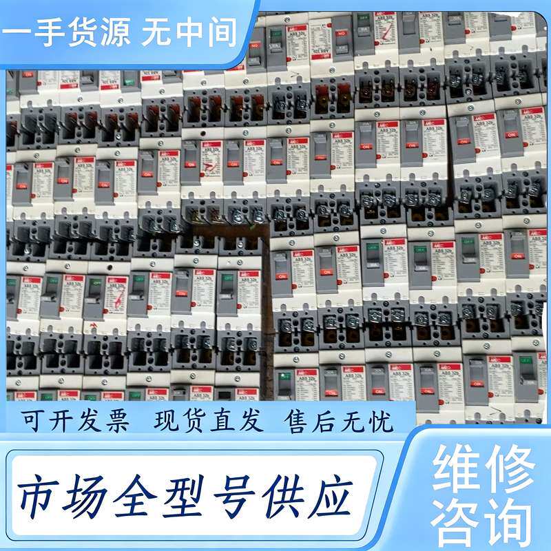 请询价--ABS 32b 20A 30A 二相空气开关