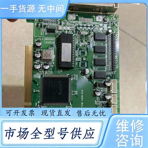请询价--chips T65550显卡pci，pca-6654