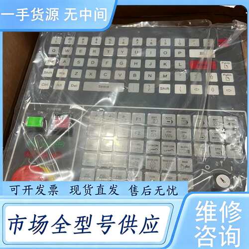 请询价--台湾赐福FOXNUM数控面板 1A025D1A32-N0