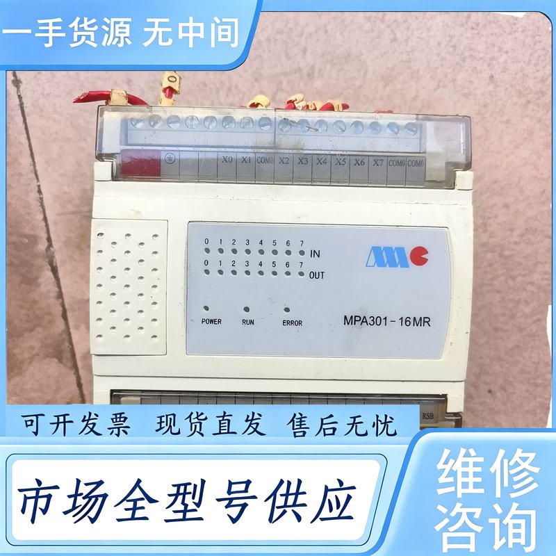 请询价--科威plc MC-08M08R 图片实物拍摄