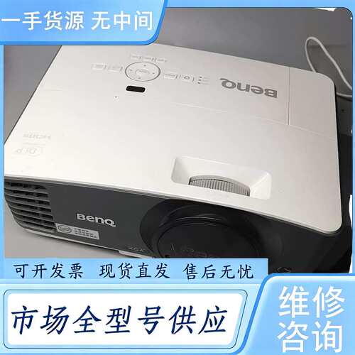 请询价--明基短焦投影仪DX832UST 使用正常 3500流明