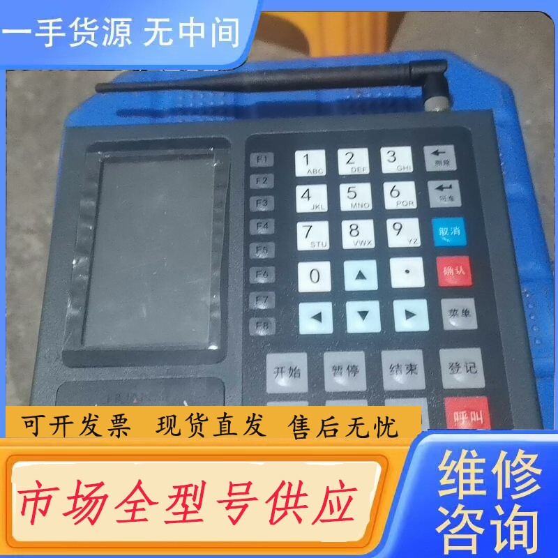 要询价-车间智能终端，实物拍摄，成色漂亮，一个月内质量问题包