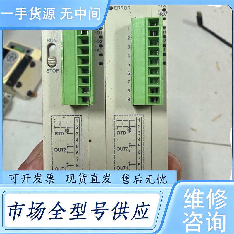请询价--台达温控模块 DTC1000V+DTC2000V,件,实