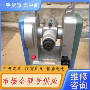要询价-苏州一光 经纬仪，电池没电了，找不到充电器。裸机实物图