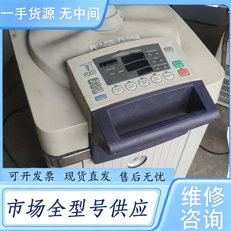 请询价--tomy实验室用杀菌消毒仪器设备，KG-SX-500型，配合