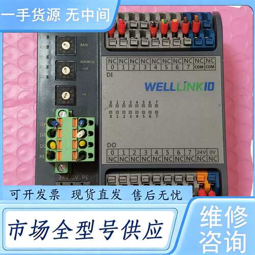 请询价--德克威尔模块 CL-8800-CONN实物图，成色漂亮，功能