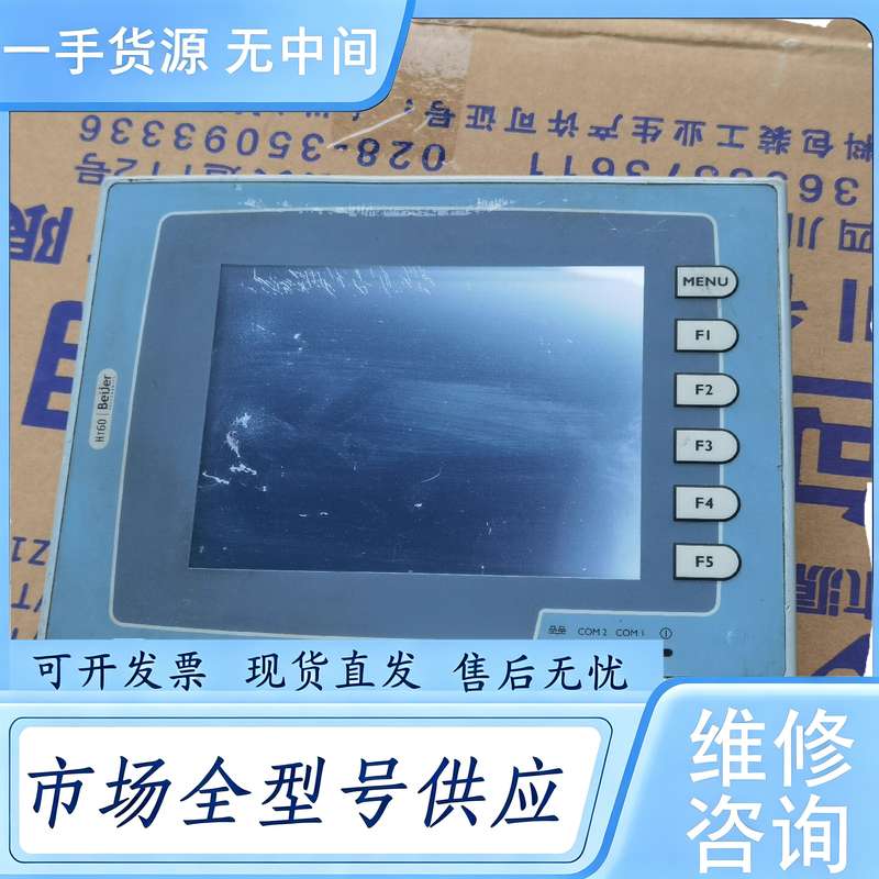 请询价--北尔触换屏H-T60B-S详见下图