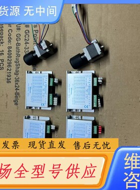 要询价-步进电机驱动器YKE2204M