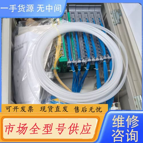 请询价-72芯插片式免跳纤光分路器箱一台,满配,包装有点破。需