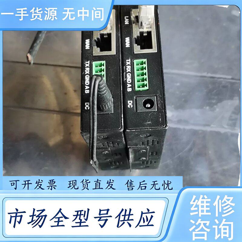 请询价--计讯 TR321-A 工业4G路由器 品 功能正常 实物