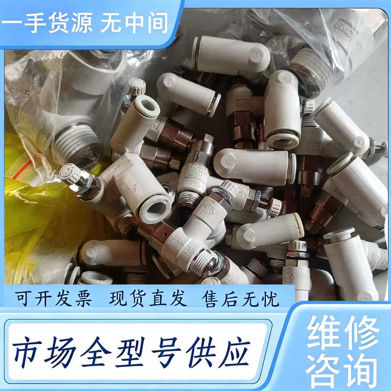 请询价--SMC节流阀ASP630F-10