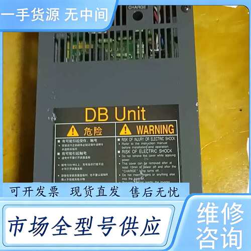 请询价--富士电梯变频器制动单元BU37-4C ，包好200元