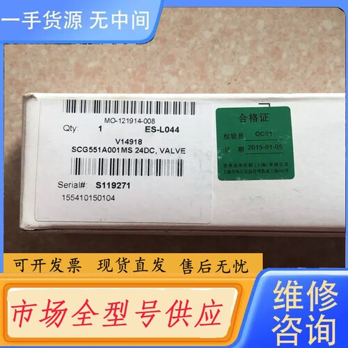 要询价- ASCA 阿斯托 G551A001MS 实物拍摄