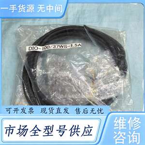 请询价--DIO-100/37WS-1.5A 库存CONTEC康泰