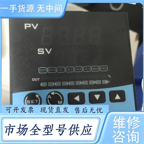 请询价--件台湾士林温控包好包邮WTG99-202000003AS