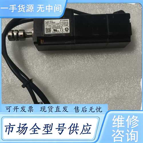 请询价--安川电机sgmjv-01ade6e，带刹车，实物拍摄，二