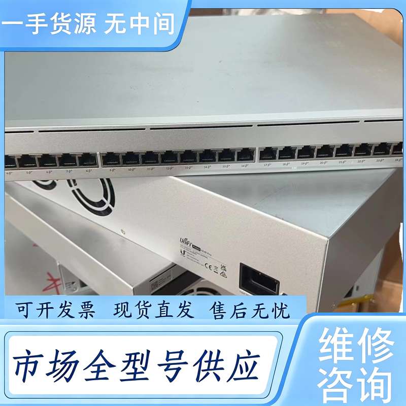 请询价--UBNT优倍快 UniFi USW-Enterprise-2