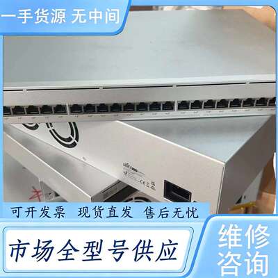 请询价--UBNT优倍快 UniFi USW-Enterprise-2