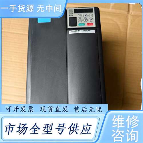 请询价--汇川变频器MD310T11B-YZSY 11kw