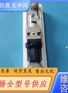 要询价-库存AW3000-03油水分离器带压力表，原包装未用，适