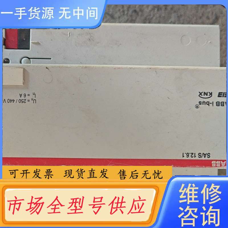 请询价--ABB/SA/S 12.6.1智能KNX模块,成色如图,所见