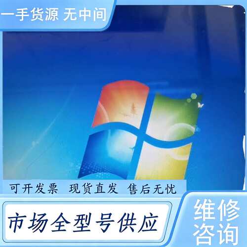 请询价--9.5新研华PPC-4151W 15.6寸4代i5 工业触摸