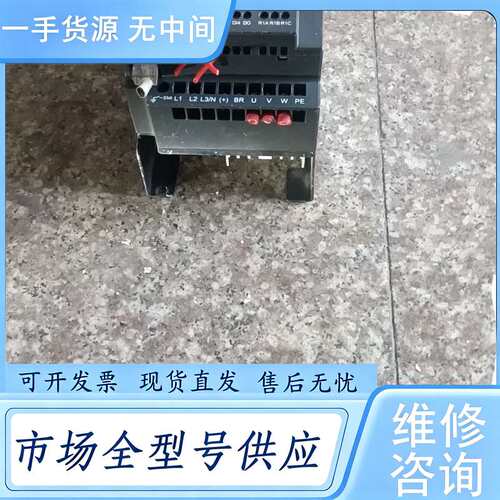 请询价--海普蒙 变频器HD09-4T0P7G 07.75Kw 380
