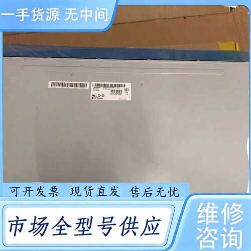 请询价--LM238WF1-SLK1/SLE1/SLE3/SLA1