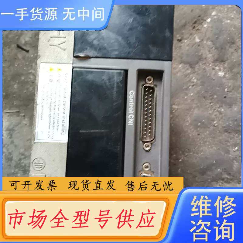要询价-GS-30A宇海伺服驱动器，30A的包好用，质保三个月，