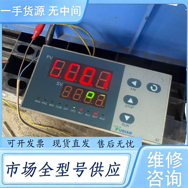 请询价--一个宇电温度控制器AI-501，正常通电，实物如图26/