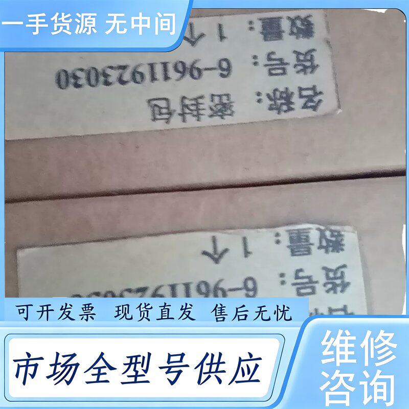 请询价--阿法拉法备件,,需要的发型号过来,图片上的都有维 修
