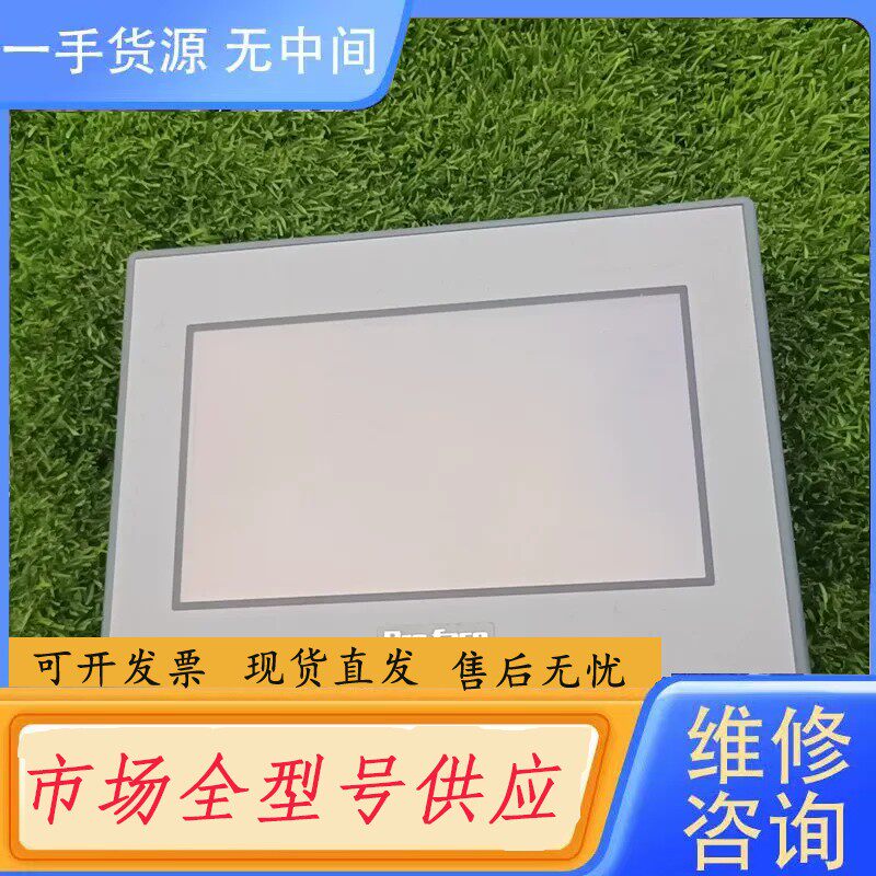 要询价-普洛菲斯proface触摸屏 GC-4408Wd，触摸坏了，