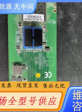 要询价-天融信 IXM204Y+V1.0A+双口万兆网卡+82599