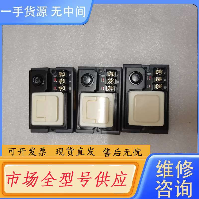 请询价--胜蓝SIRON电控箱保护端子台,工业电源插座模块T071,成