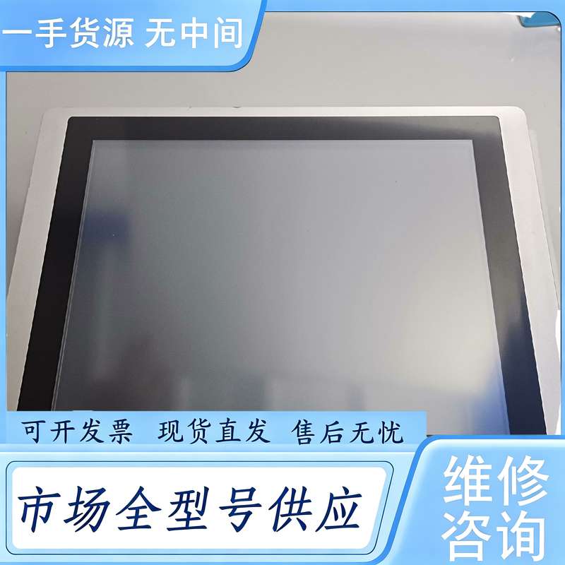 请询价--屏通15寸PT150-XSD4B-G6R1触摸屏，，