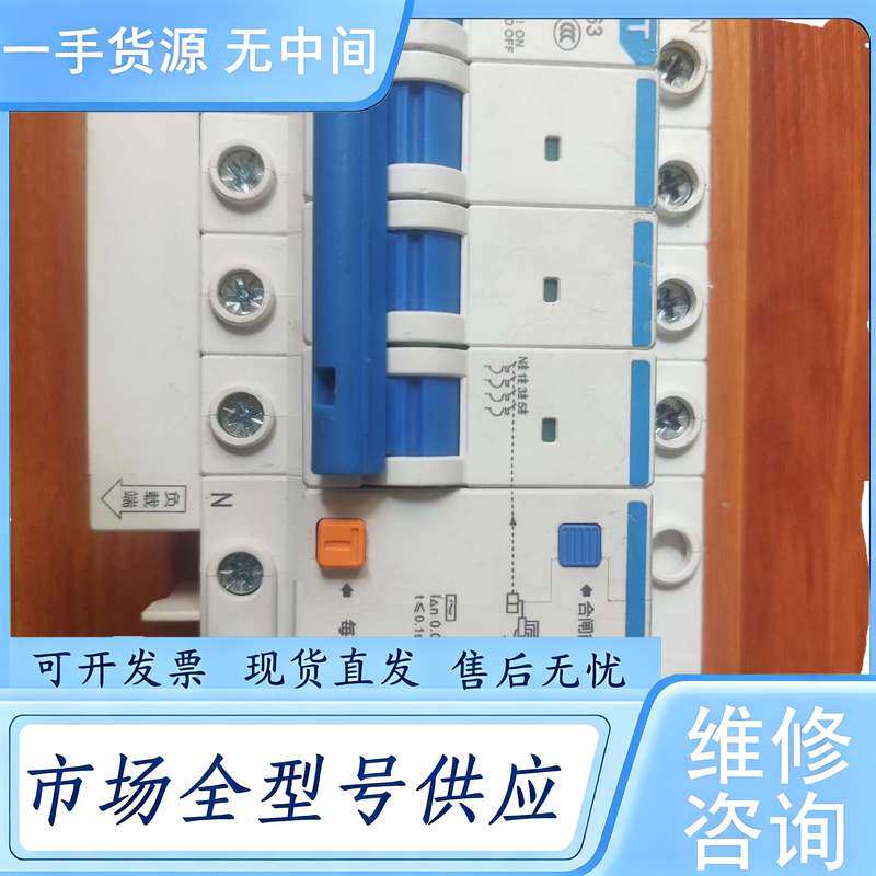 请询价--CHNT正泰漏电保护开关NXBLE-63C40/400V/6
