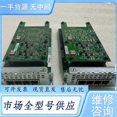 请询价--NIM-4FXO 路由器扩展卡 测试好 邮 如图