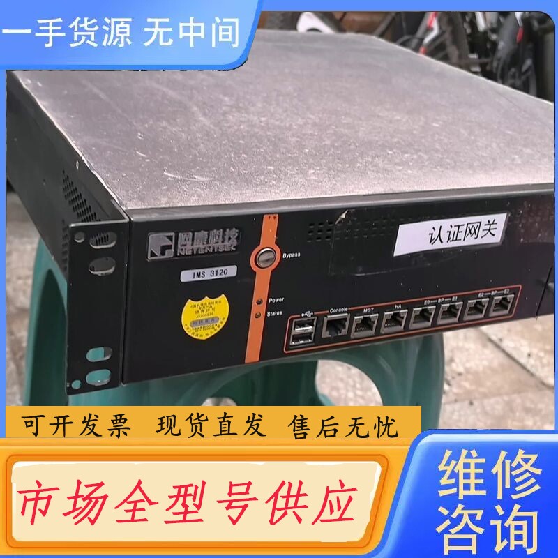 要询价-网康科技，网关，防火墙上网行为管理