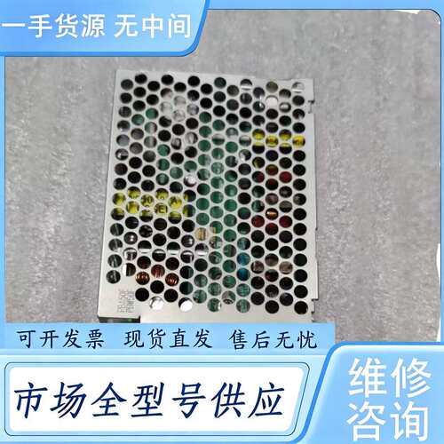 请询价--科索开关电源 PBW50F-12 成色如图 包测好
