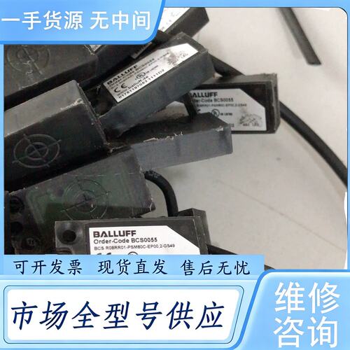 请询价--BCS0055 BCS R08RR01-PSM80C-EP0