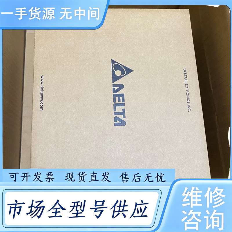 请询价--台达变频器,型号VFD32AMS43ANSAA,实物图拍摄,