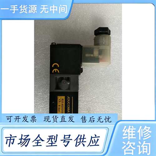 请询价-- 833-8200054-24V=1,5-8BAR 实物拍摄