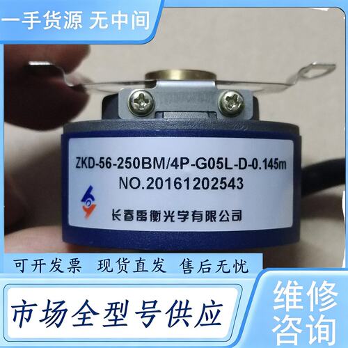 请询价--长春禹衡ZKD-56-250BM/4P-G05L-D-0.1