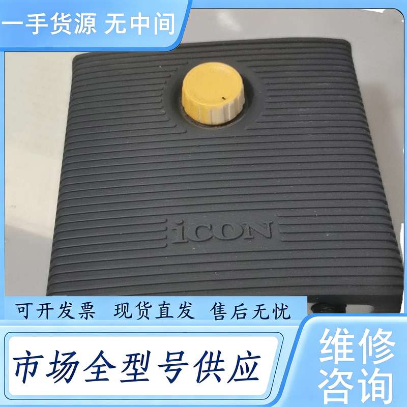 请询价--艾肯icon micU专业声卡内置48v幻像电源，艾肯终身维