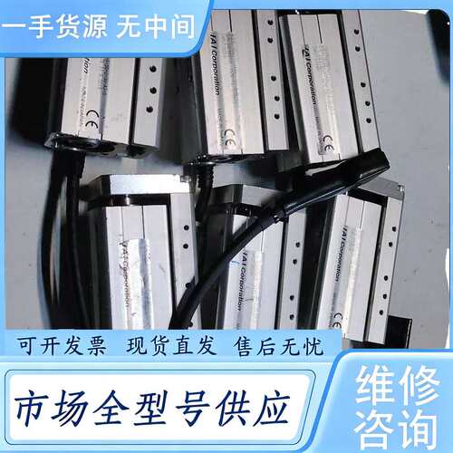 请询价--IAI电缸RCA2-TCA4NA-I-20-2-30-A