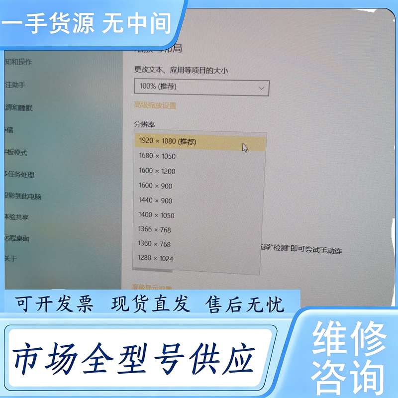 请询价--Dell显示器,型号U2414Hb,成色新,