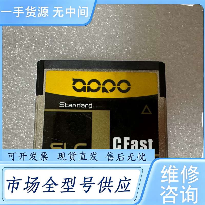 请询价--APRO CFast 8G 卡 工业级储存卡 SLC芯片