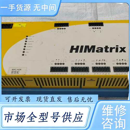 请询价--HIMA黑马控制模块 HiMatrix F31 02，实物拍