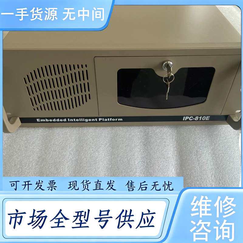 请询价--基本 研祥工控机 IPC-810E 双网口 6串口 安装